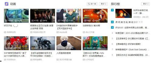 金主爆料 独家爆料在线观看免费更新时间,在线观看免费，独家内容每日更新