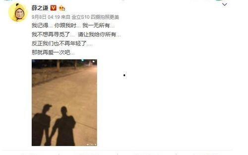 娱乐圈教父 吃瓜群众,吃瓜群众的热议焦点