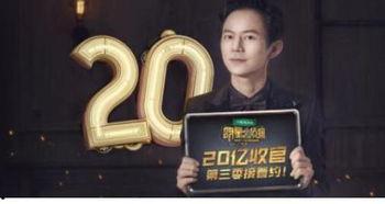 明星大侦探第三季 潜规则的读音,明星大侦探第三季悬疑揭秘