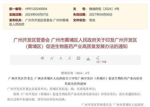 北京朝阳吃瓜群众网 今日早报每日热点15条新闻简报,今日热点聚焦,15条新闻简报速览