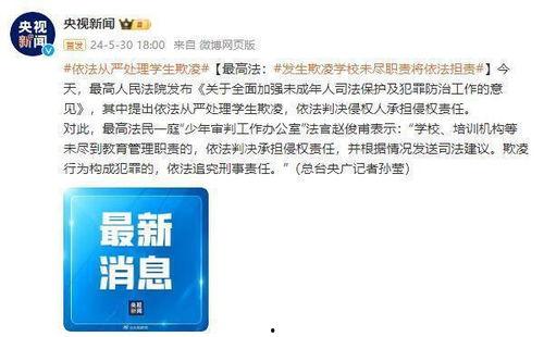 今日早报每日热点15条新闻简报 吃瓜网站51,早报精选与吃瓜网站51新闻速览