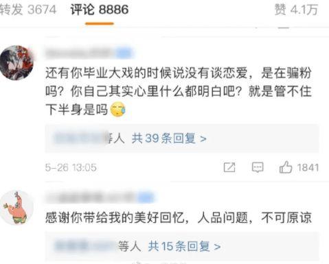 52每日大瓜视频 网红黑料爆料网在线看,52每日大瓜视频独家爆料